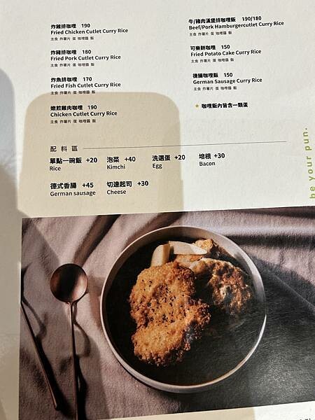 南科人快收藏!MEGOPUN剝皮辣椒漢堡超特別,還有老派經典起司爆漿美味,必吃推薦。