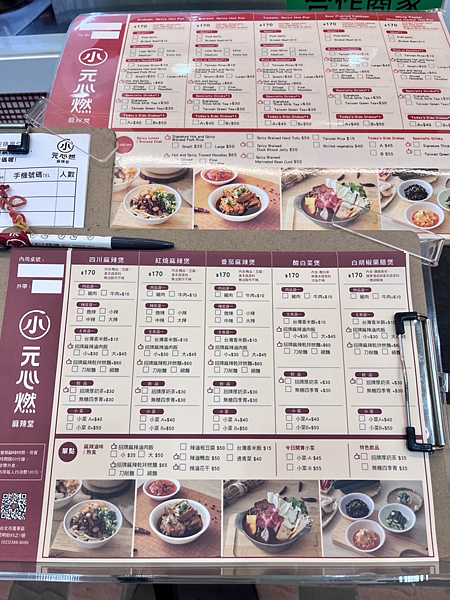 【台北美食】西門必吃cp值高小火鍋|麻辣乾拌燃麵|日韓觀光客