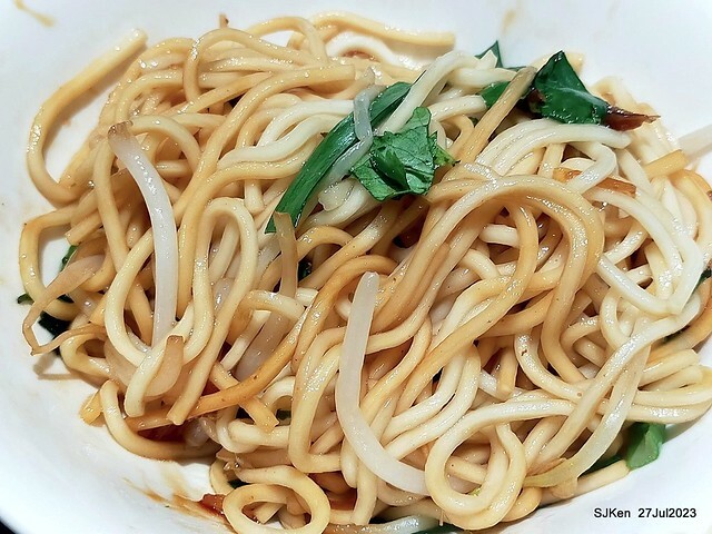 Revisit of the old fishball noodle store with new decoration at Xinmen Ding, Taipei on  July 28,2023,二訪「永富福州魚丸店」