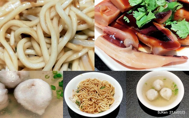 Revisit of the old fishball noodle store with new decoration at Xinmen Ding, Taipei on  July 28,2023,二訪「永富福州魚丸店」