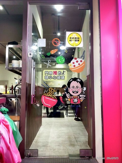 Pork meat soup and Braised Rice with Pork and Soy Sauce Taiwan light dishes store "興安街強記圓環肉羹" at Taipei, Taiwan on Jul 28, 2023.