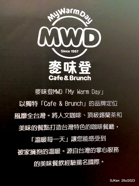 Muffin burger with fish steak and fried egg and Ceylon black tea at Taiwan fastfood store 