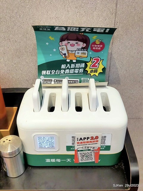 Muffin burger with fish steak and fried egg and Ceylon black tea at Taiwan fastfood store 