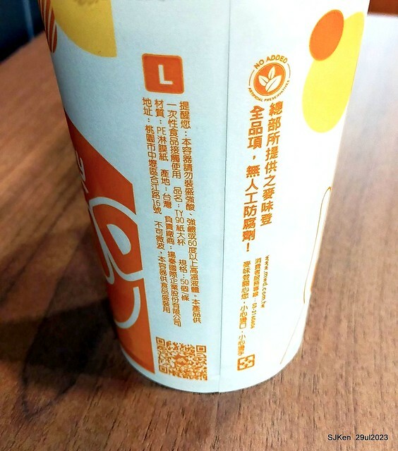 Muffin burger with fish steak and fried egg and Ceylon black tea at Taiwan fastfood store 