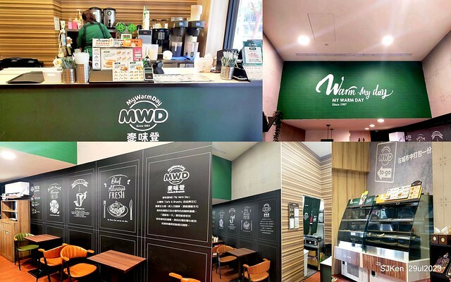 Muffin burger with fish steak and fried egg and Ceylon black tea at Taiwan fastfood store 