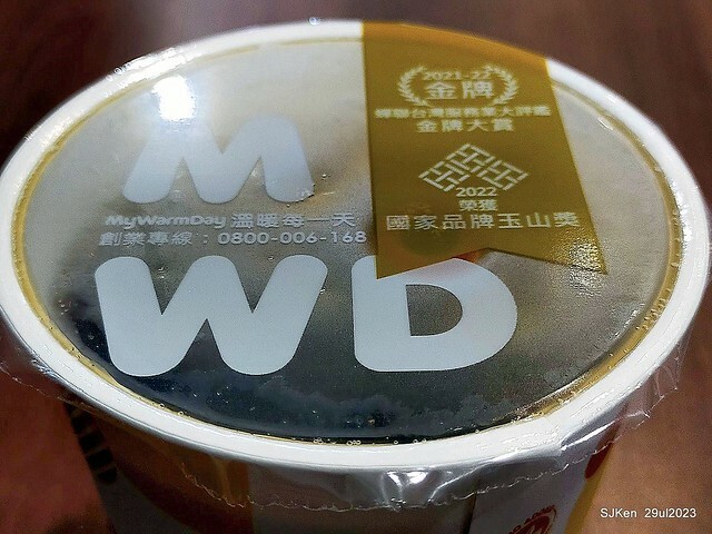 Muffin burger with fish steak and fried egg and Ceylon black tea at Taiwan fastfood store 