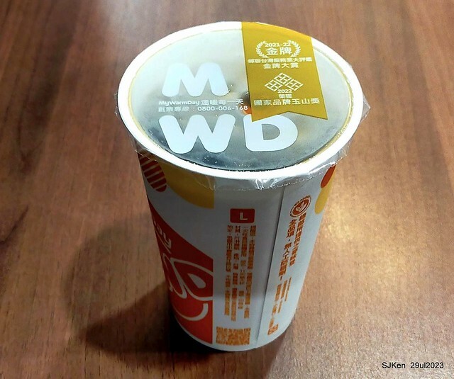 Muffin burger with fish steak and fried egg and Ceylon black tea at Taiwan fastfood store 