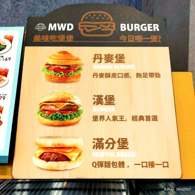 Muffin burger with fish steak and fried egg and Ceylon black tea at Taiwan fastfood store 