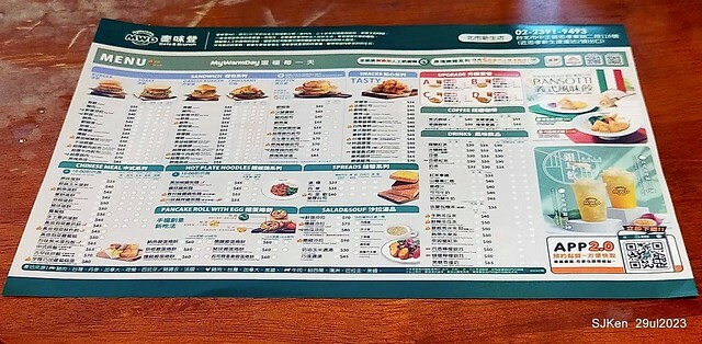 Muffin burger with fish steak and fried egg and Ceylon black tea at Taiwan fastfood store 