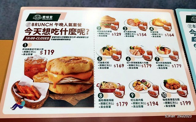 Muffin burger with fish steak and fried egg and Ceylon black tea at Taiwan fastfood store 