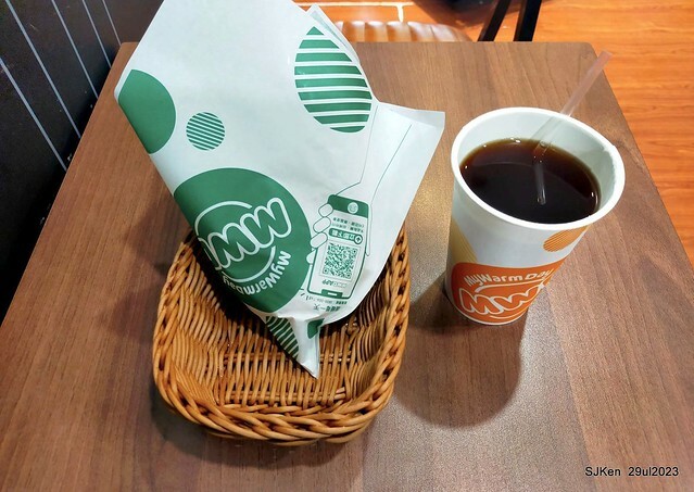 Muffin burger with fish steak and fried egg and Ceylon black tea at Taiwan fastfood store 