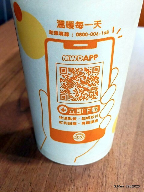 Muffin burger with fish steak and fried egg and Ceylon black tea at Taiwan fastfood store 