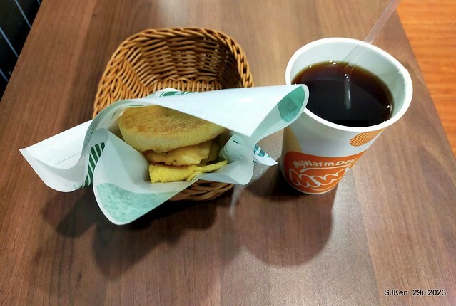 Muffin burger with fish steak and fried egg and Ceylon black tea at Taiwan fastfood store 