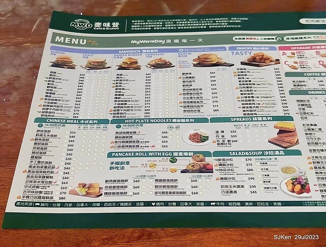 Muffin burger with fish steak and fried egg and Ceylon black tea at Taiwan fastfood store 