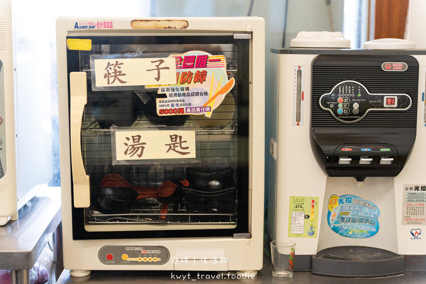 2023潮Way台南最有台南味-北方麵館 (7 - 15).jpg 2023潮Way台南最有台南味-北方麵館 (7 - 15).jpg