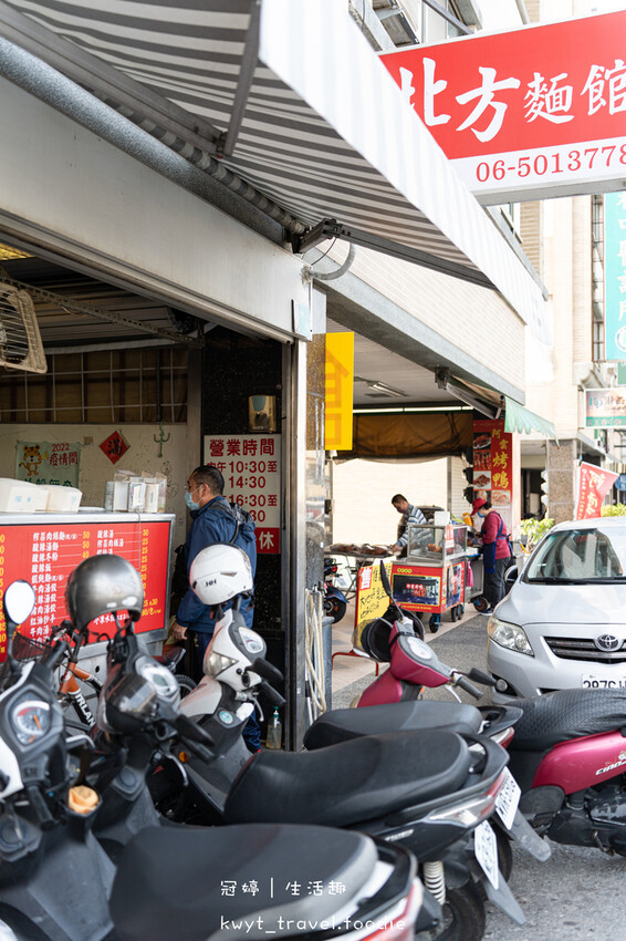 2023潮Way台南最有台南味-北方麵館 (2 - 15).jpg 2023潮Way台南最有台南味-北方麵館 (2 - 15).jpg