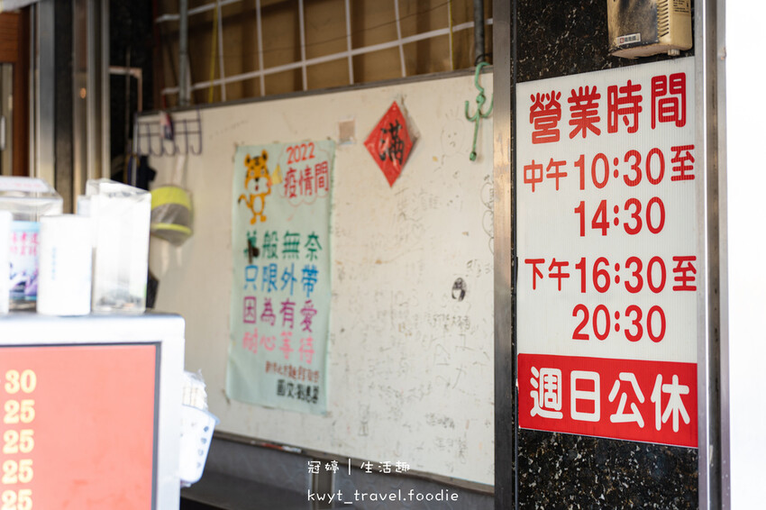 2023潮Way台南最有台南味-北方麵館 (3 - 15).jpg 2023潮Way台南最有台南味-北方麵館 (3 - 15).jpg