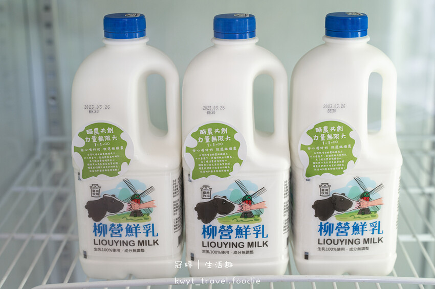 2023潮Way台南最有台南味-台灣牧場展銷中心 (6 - 18).jpg 2023潮Way台南最有台南味-台灣牧場展銷中心 (6 - 18).jpg