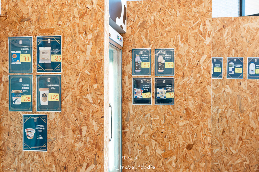 2023潮Way台南最有台南味-台灣牧場展銷中心 (3 - 18).jpg 2023潮Way台南最有台南味-台灣牧場展銷中心 (3 - 18).jpg