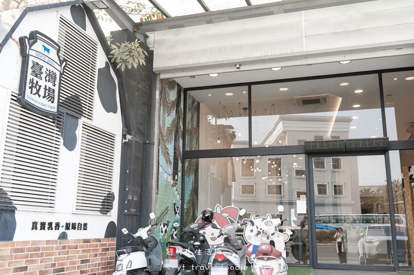 2023潮Way台南最有台南味-台灣牧場展銷中心 (14 - 18).jpg 2023潮Way台南最有台南味-台灣牧場展銷中心 (14 - 18).jpg