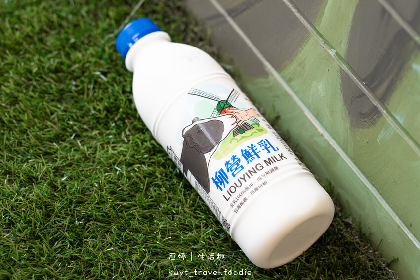 2023潮Way台南最有台南味-台灣牧場展銷中心 (11 - 18).jpg 2023潮Way台南最有台南味-台灣牧場展銷中心 (11 - 18).jpg