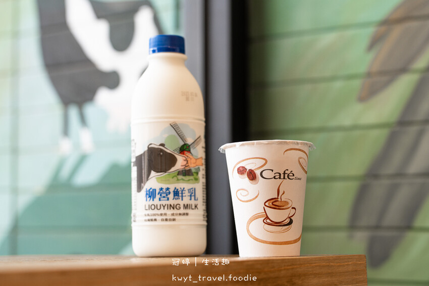 2023潮Way台南最有台南味-台灣牧場展銷中心 (9 - 18).jpg 2023潮Way台南最有台南味-台灣牧場展銷中心 (9 - 18).jpg