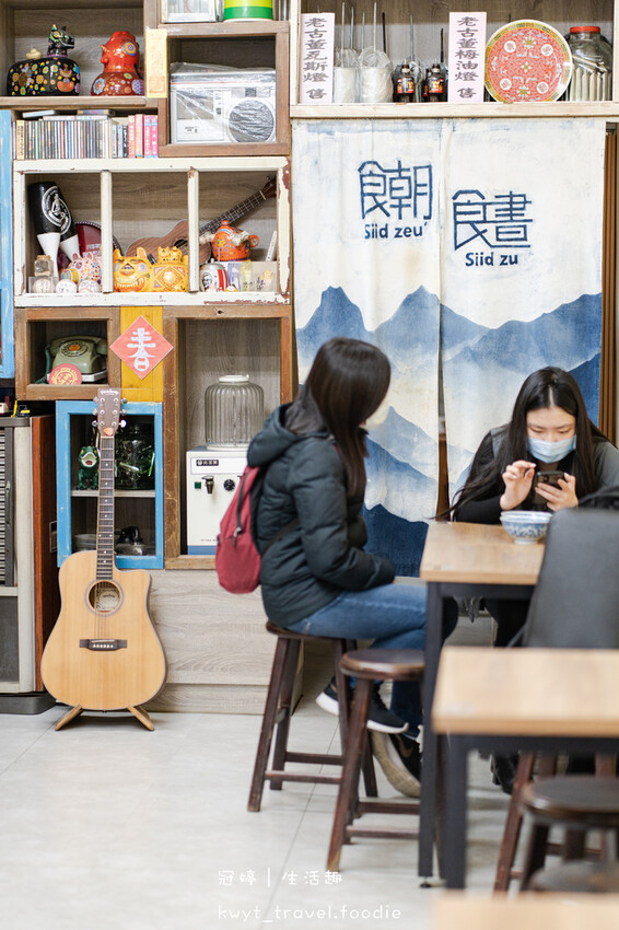 大湖美食推薦-食朝食晝麵舖-苗栗水晶餃推薦-大湖美食口袋名單 (8 - 13).jpg