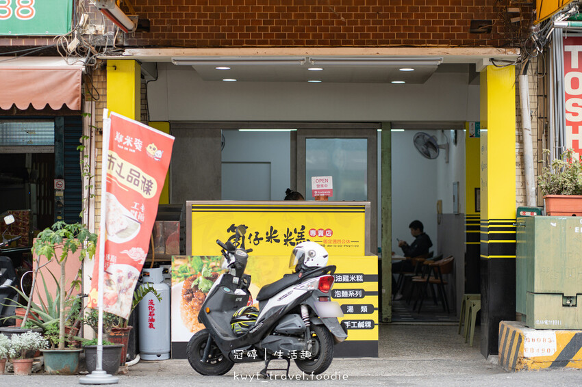 台南東區美食推薦-麥米糕筒仔米糕專賣店-台南炒麵推薦-台南筒仔米糕推薦.jpg