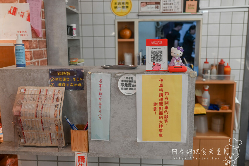 【台中】巷口宵夜點心 台中健行店｜不只宵夜場，晚餐不知道吃什麼？來這裡準沒錯 » 阿君的玩食天堂