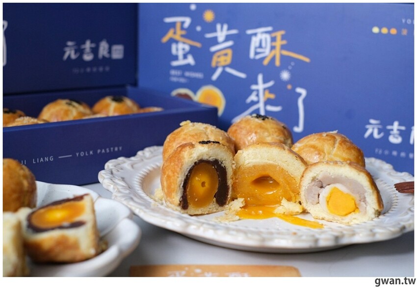一年做兩次！麵包店裡的隱藏版蛋黃酥，酥香菠蘿皮，一咬就爆漿！