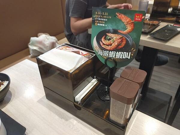 台中大魯閣新時代廣場~hot7鐵板燒~ 台中大魯閣新時代廣場~hot7鐵板燒~