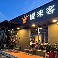 宜蘭最強豬腸冬粉【林家豬腸冬粉_礁溪店】大骨、薏仁及中藥材細 宜蘭最強豬腸冬粉【林家豬腸冬粉_礁溪店】大骨、薏仁及中藥材細