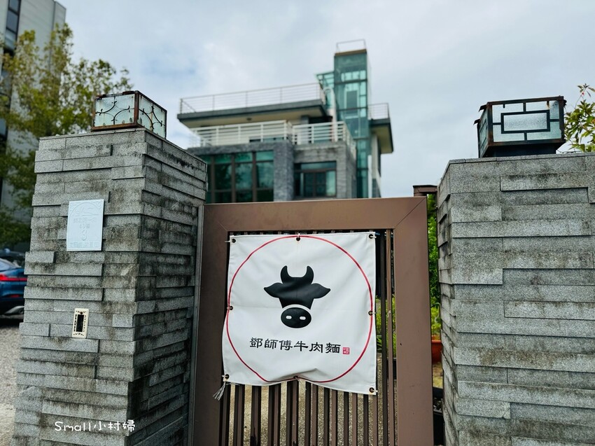 隱藏田野透天厝【鄧師傅牛肉麵】一周只營業4天每日3小時限定, 隱藏田野透天厝【鄧師傅牛肉麵】一周只營業4天每日3小時限定,