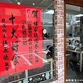羅東早午餐【梨在角落】鮮橘建築外牆充滿活力,空間溫馨採光明亮 羅東早午餐【梨在角落】鮮橘建築外牆充滿活力,空間溫馨採光明亮
