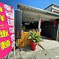 宜蘭最強豬腸冬粉【林家豬腸冬粉_礁溪店】大骨、薏仁及中藥材細 宜蘭最強豬腸冬粉【林家豬腸冬粉_礁溪店】大骨、薏仁及中藥材細