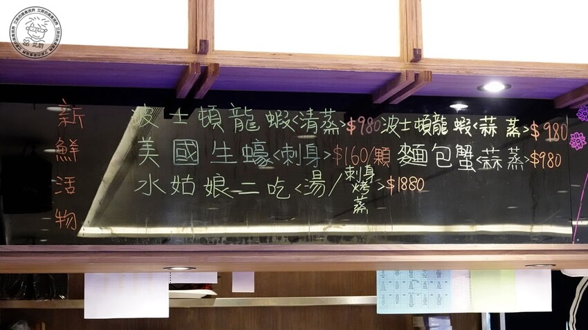 【 三峽日本料理 】父親節還找不到去哪慶祝嗎？來東街日本料理絕對是最好的選擇，不論是日本料理、合菜、桌