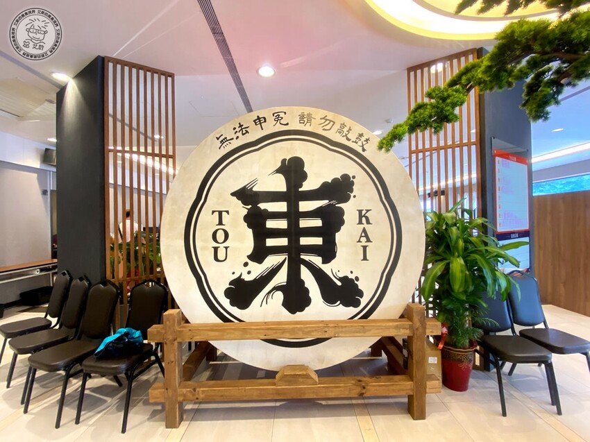 【 三峽日本料理 】父親節還找不到去哪慶祝嗎？來東街日本料理絕對是最好的選擇，不論是日本料理、合菜、桌