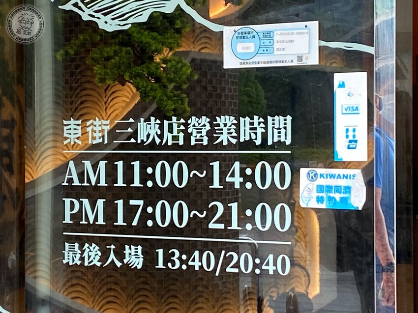 【 三峽日本料理 】父親節還找不到去哪慶祝嗎？來東街日本料理絕對是最好的選擇，不論是日本料理、合菜、桌