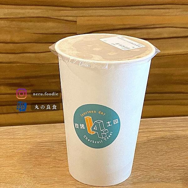 食肆天｜民權西路早午餐推薦 @neru.foodie / 丸の良食