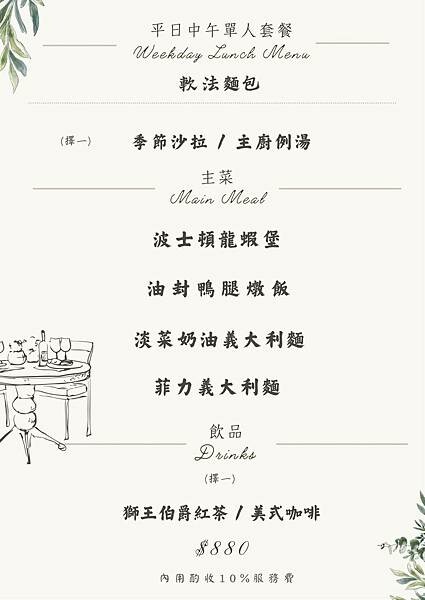 酥香誘人、口感厚實細緻,符合台灣人口味的英國經典威靈頓牛排! 酥香誘人、口感厚實細緻,符合台灣人口味的英國經典威靈頓牛排!