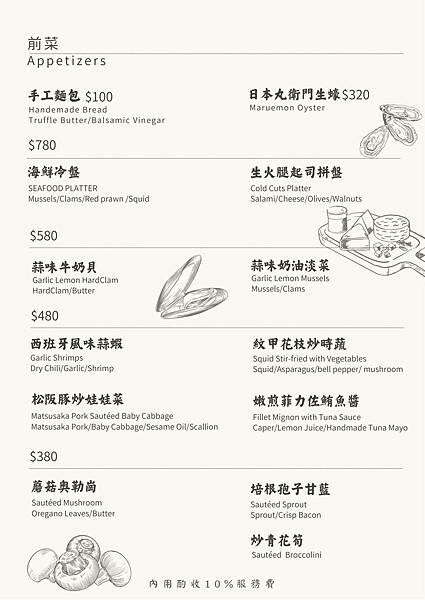 酥香誘人、口感厚實細緻,符合台灣人口味的英國經典威靈頓牛排! 酥香誘人、口感厚實細緻,符合台灣人口味的英國經典威靈頓牛排!