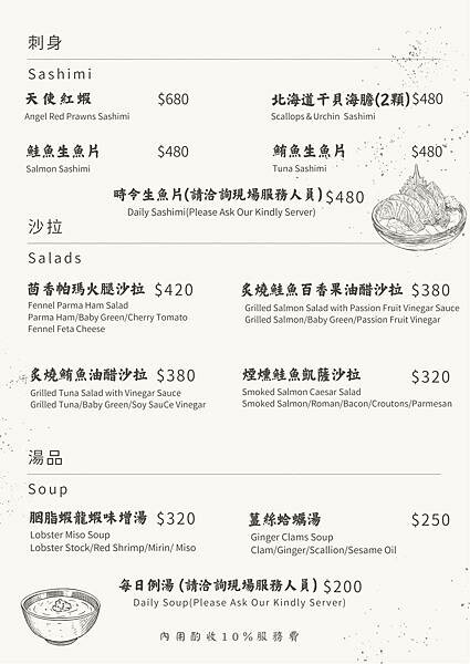 酥香誘人、口感厚實細緻,符合台灣人口味的英國經典威靈頓牛排! 酥香誘人、口感厚實細緻,符合台灣人口味的英國經典威靈頓牛排!