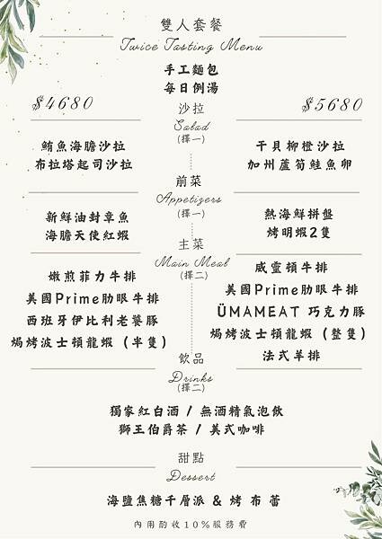 酥香誘人、口感厚實細緻,符合台灣人口味的英國經典威靈頓牛排! 酥香誘人、口感厚實細緻,符合台灣人口味的英國經典威靈頓牛排!