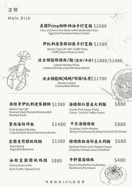 酥香誘人、口感厚實細緻,符合台灣人口味的英國經典威靈頓牛排! 酥香誘人、口感厚實細緻,符合台灣人口味的英國經典威靈頓牛排!