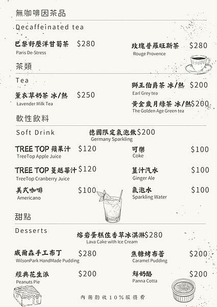 酥香誘人、口感厚實細緻,符合台灣人口味的英國經典威靈頓牛排! 酥香誘人、口感厚實細緻,符合台灣人口味的英國經典威靈頓牛排!