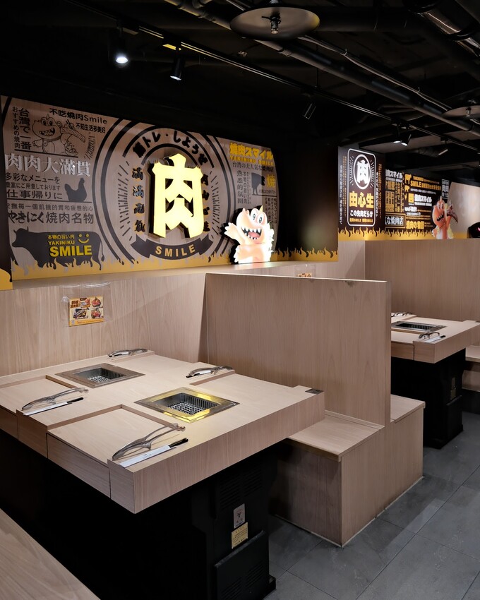 【台北燒肉推薦】燒肉Smile -大安忠孝店～個人燒肉超澎湃