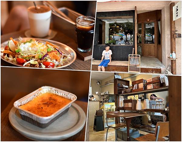 台南中西區必訪咖啡店回歸！日式木質系ゴゴ台所2.0，經典塔可飯必點。