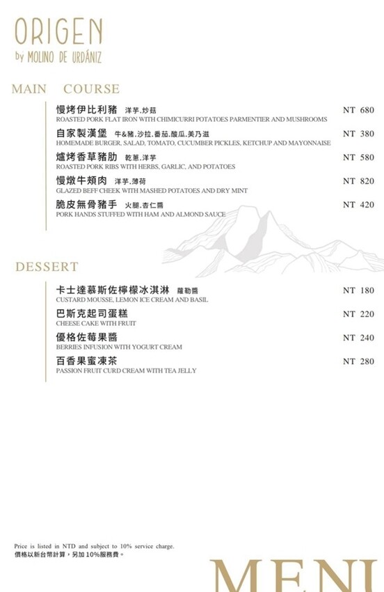菜單2.jpg 菜單2.jpg