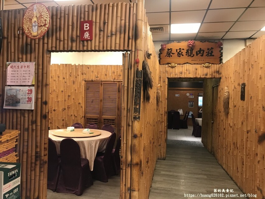 【新北林口區】林口美食 熱炒 台菜『蔡家鵝肉莊』✖林口在地人都推薦美食 ✖慶生 聚餐 ✖林口平價台菜✖附設停