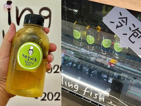 ＋（台北鬆餅）微笑的魚台北榮星花園店～招牌自選雙拼鬆餅、香噴